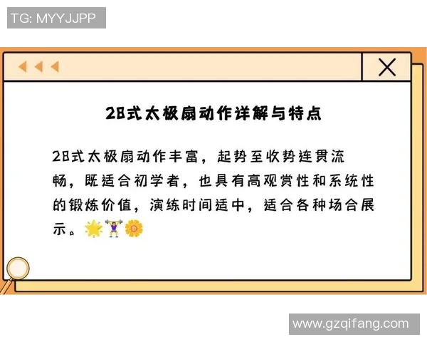 杨丽专访：从初学者到飞盘高手的成长之路与心路历程分享